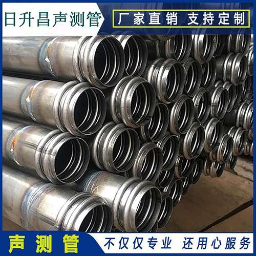 南昌声测管是桥梁桩基检测专用检测管材